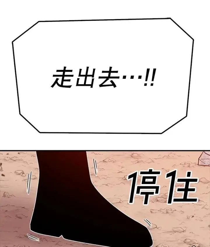 《时间静止的房子》157.魔血清图62