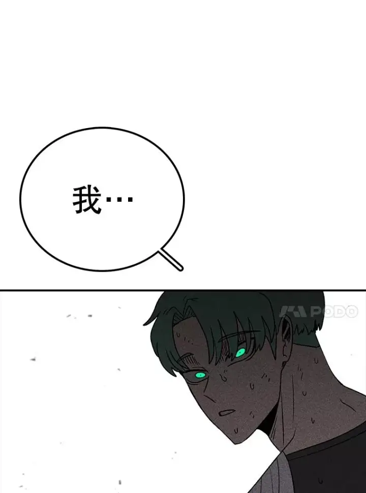 《时间静止的房子》157.魔血清图70