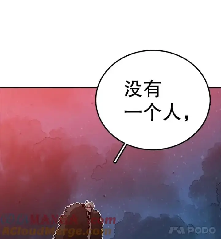 《时间静止的房子》157.魔血清图77