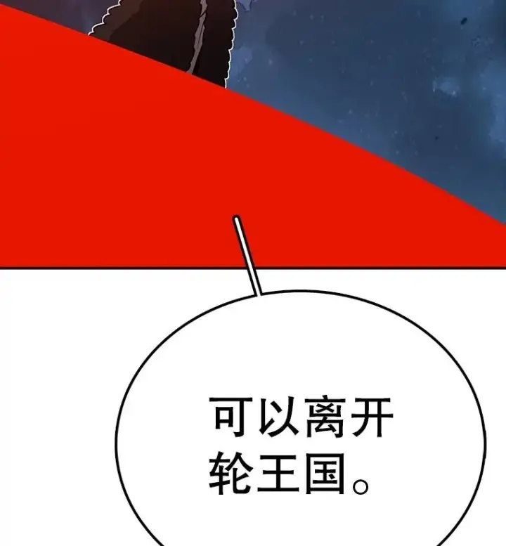 《时间静止的房子》157.魔血清图78