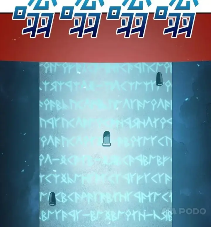 《时间静止的房子》157.魔血清图80