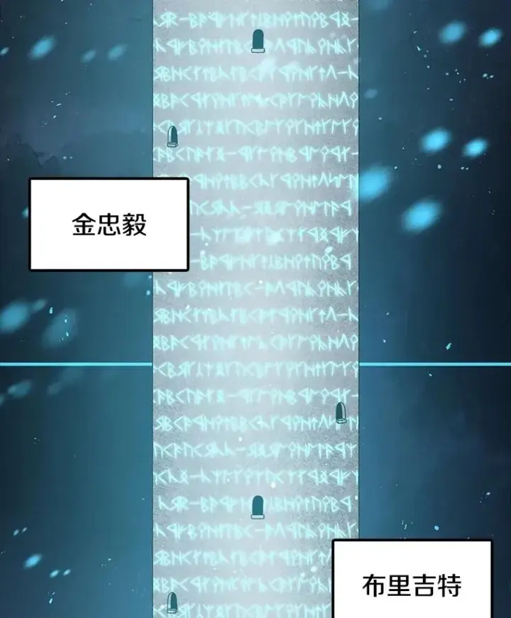 《时间静止的房子》157.魔血清图83