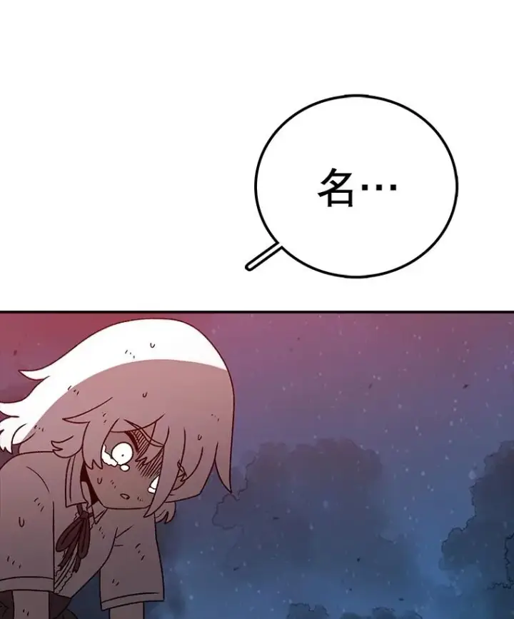 《时间静止的房子》157.魔血清图87