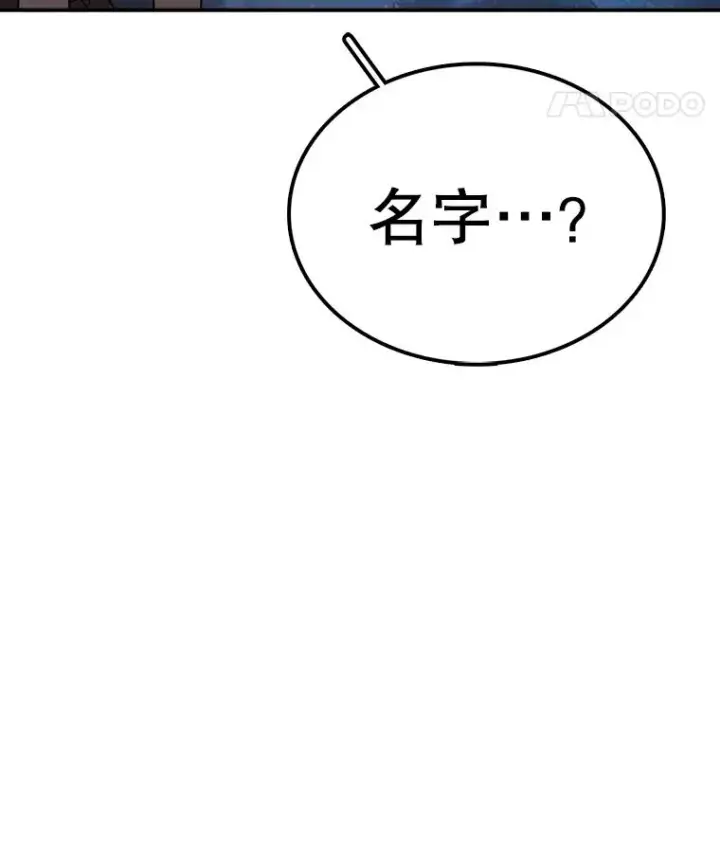 《时间静止的房子》157.魔血清图88