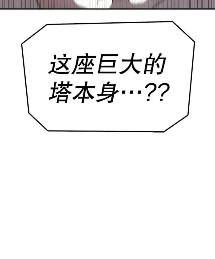 《时间静止的房子》157.魔血清图90