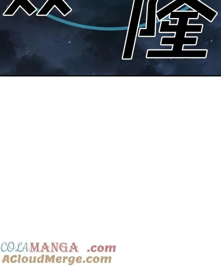 《时间静止的房子》157.魔血清图93