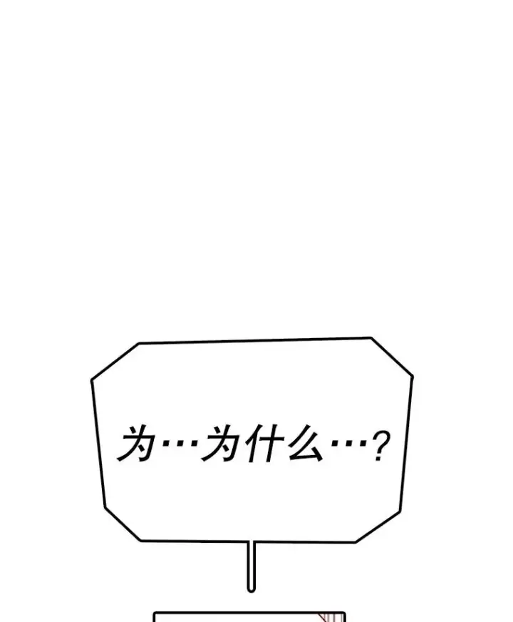 《时间静止的房子》157.魔血清图96