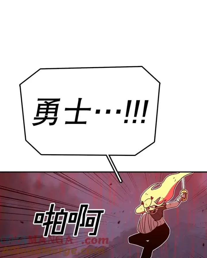 《时间静止的房子》158.最初的人类图105