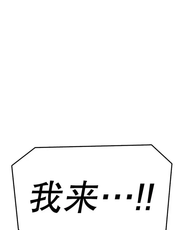 《时间静止的房子》158.最初的人类图107
