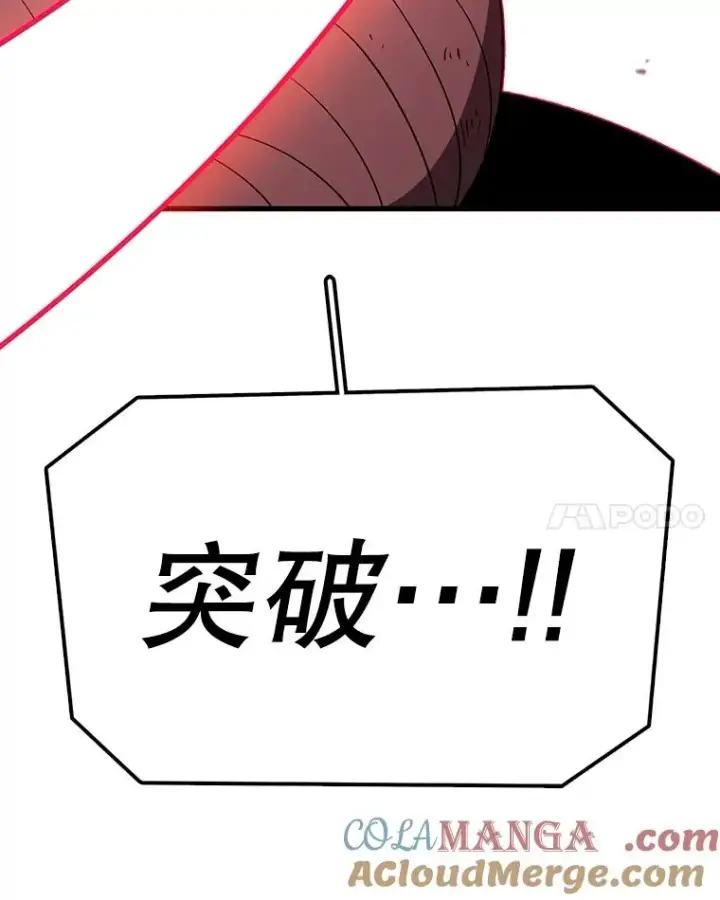 《时间静止的房子》158.最初的人类图109
