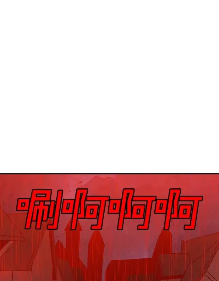 《时间静止的房子》158.最初的人类图11