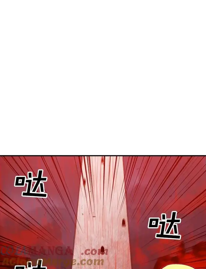 《时间静止的房子》158.最初的人类图117