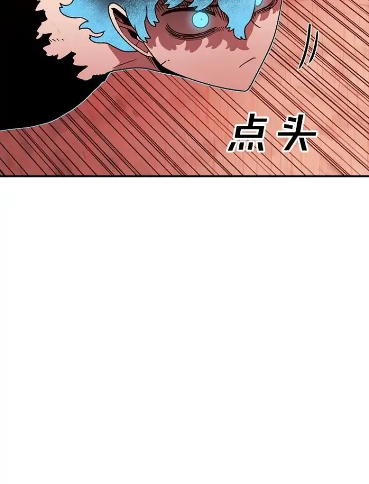 《时间静止的房子》158.最初的人类图123