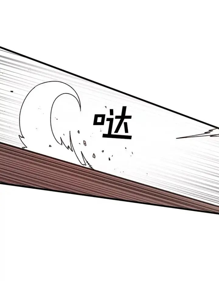 《时间静止的房子》158.最初的人类图124