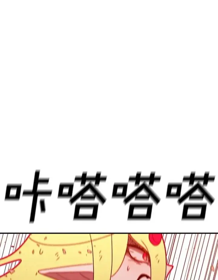 《时间静止的房子》158.最初的人类图127