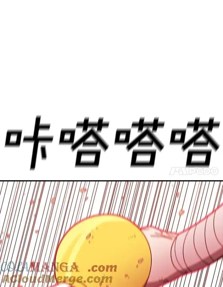 《时间静止的房子》158.最初的人类图129