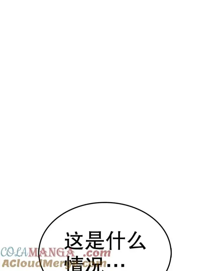《时间静止的房子》158.最初的人类图13