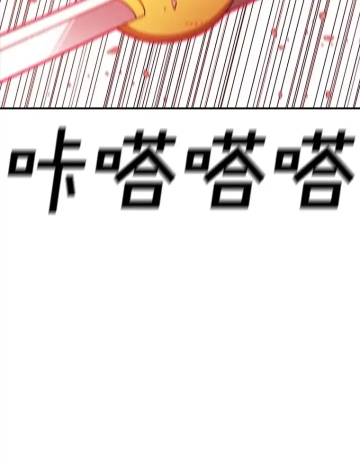 《时间静止的房子》158.最初的人类图130