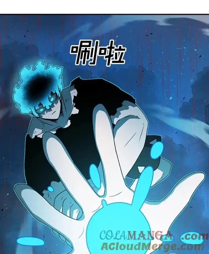 《时间静止的房子》158.最初的人类图137