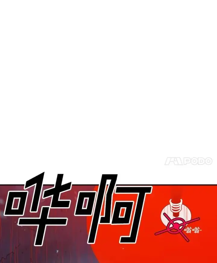 《时间静止的房子》158.最初的人类图143