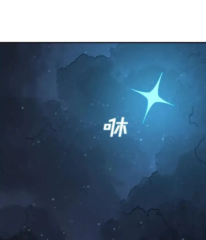 《时间静止的房子》158.最初的人类图146