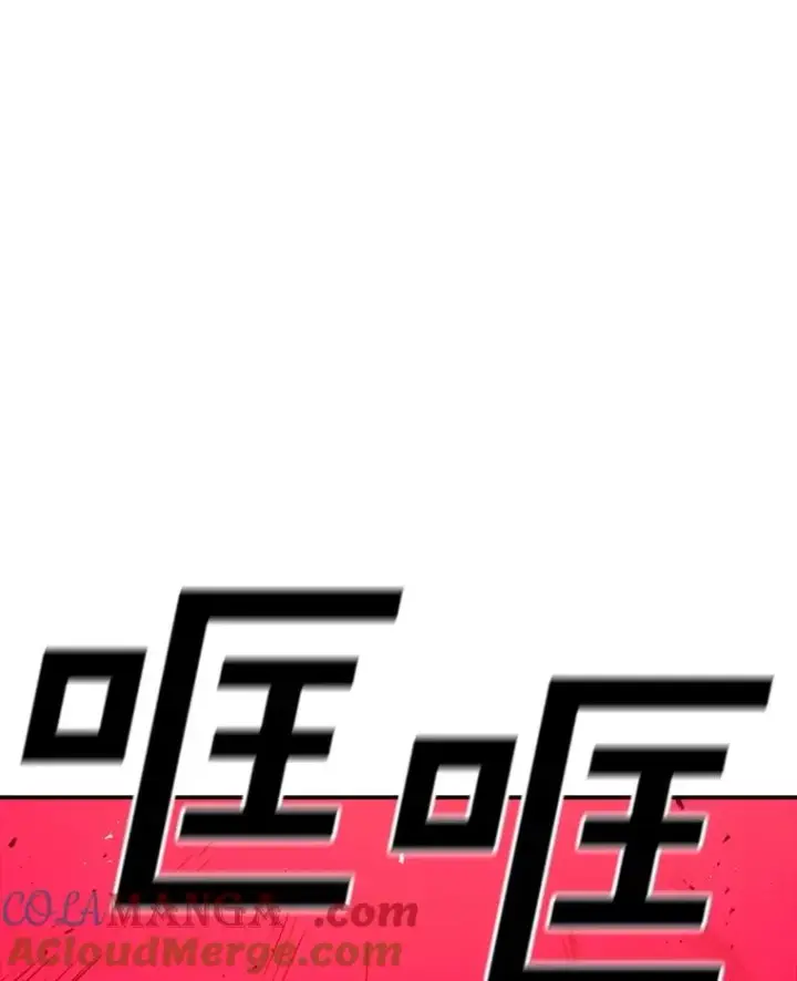 《时间静止的房子》158.最初的人类图153