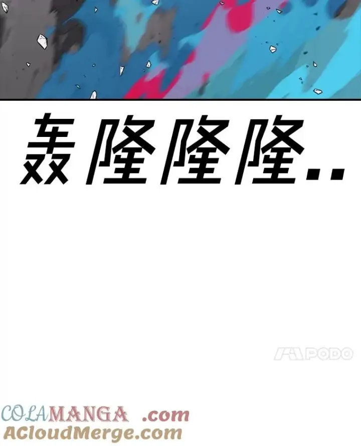 《时间静止的房子》158.最初的人类图157