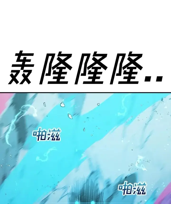 《时间静止的房子》158.最初的人类图158