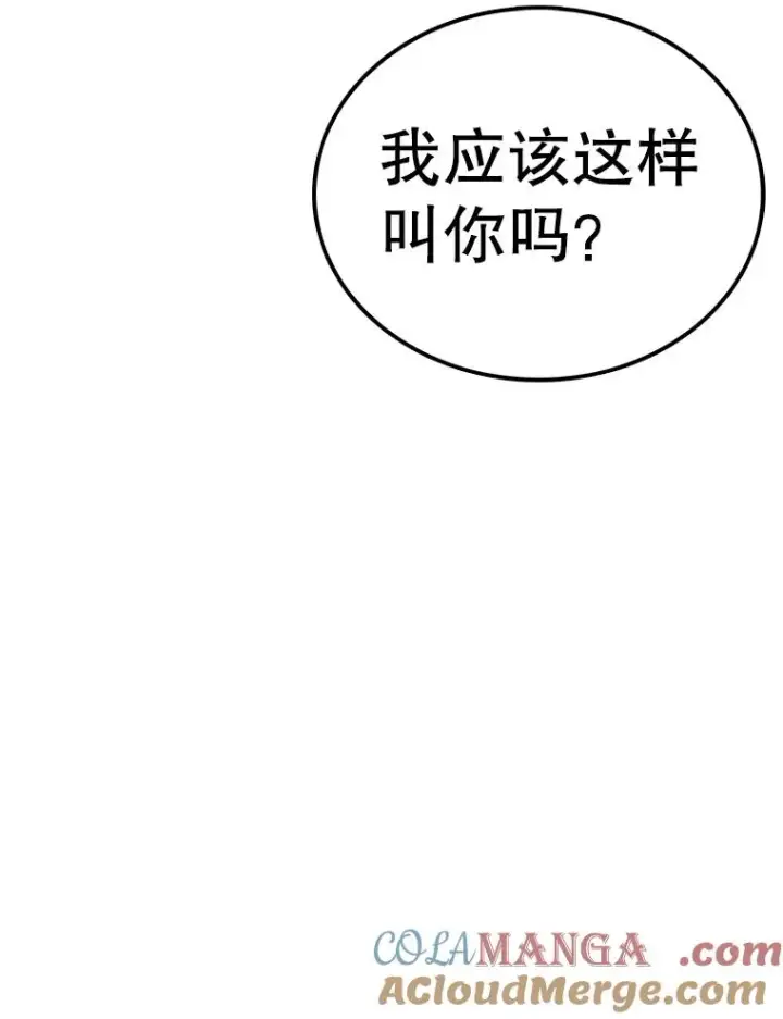 《时间静止的房子》158.最初的人类图165