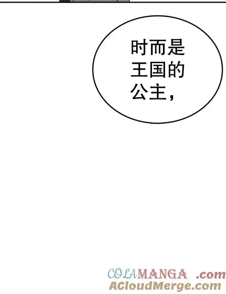 《时间静止的房子》158.最初的人类图169