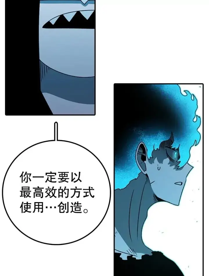 《时间静止的房子》158.最初的人类图23