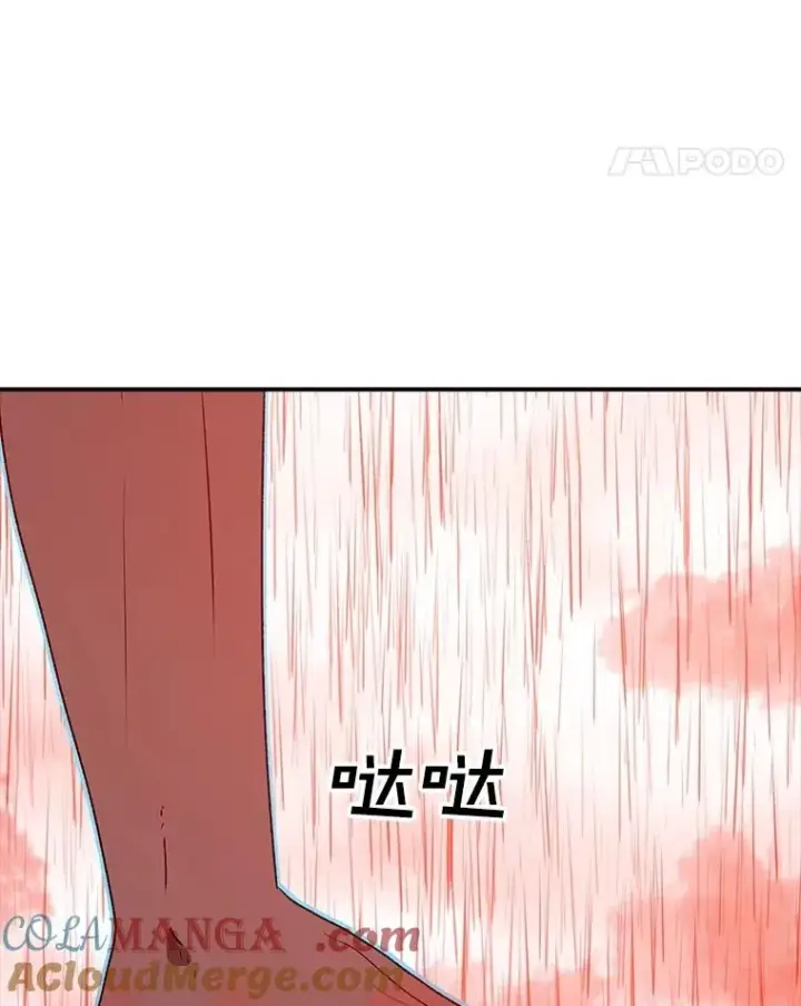 《时间静止的房子》158.最初的人类图25