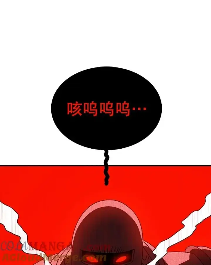 《时间静止的房子》158.最初的人类图29