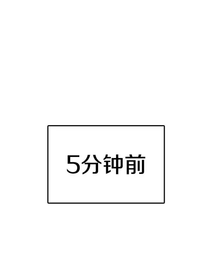 《时间静止的房子》158.最初的人类图3
