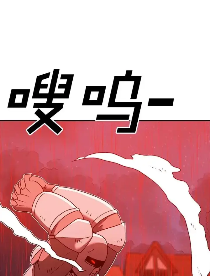《时间静止的房子》158.最初的人类图32