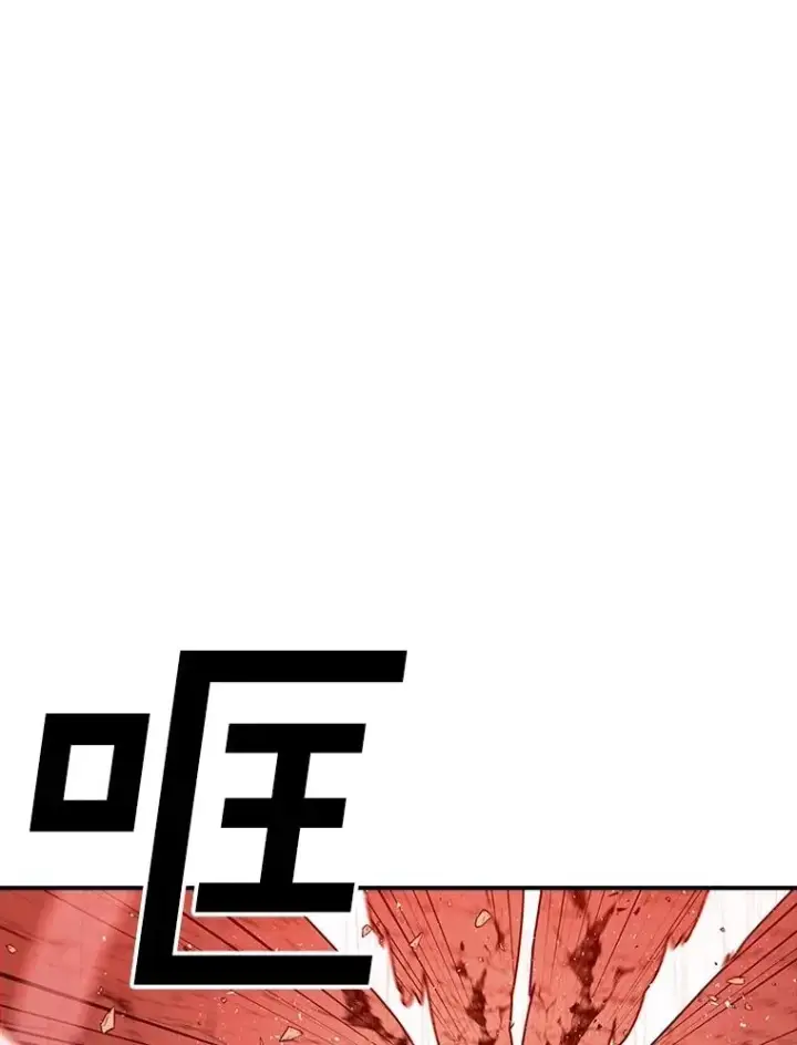 《时间静止的房子》158.最初的人类图34