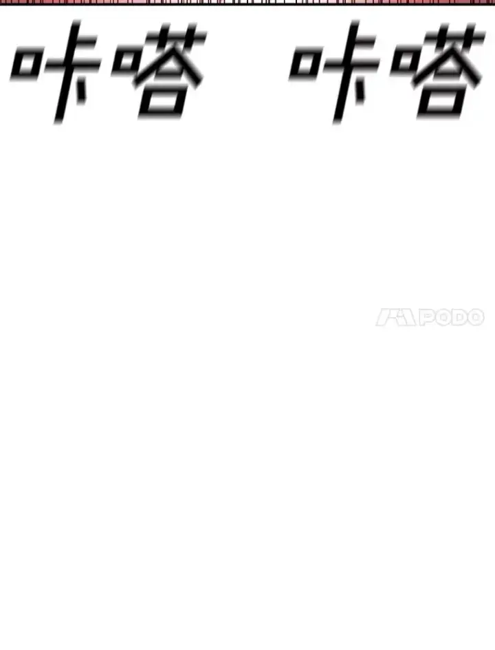 《时间静止的房子》158.最初的人类图38