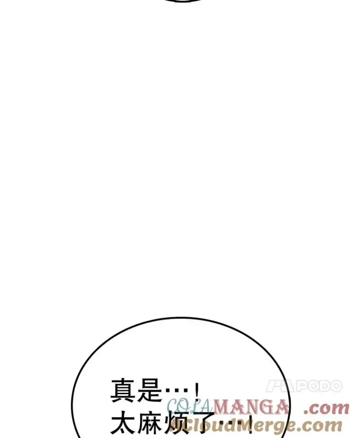 《时间静止的房子》158.最初的人类图41