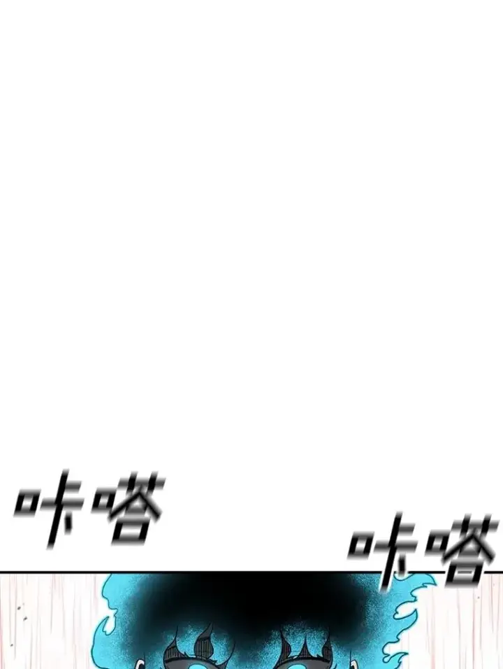 《时间静止的房子》158.最初的人类图47