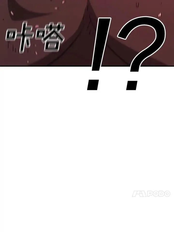《时间静止的房子》158.最初的人类图51