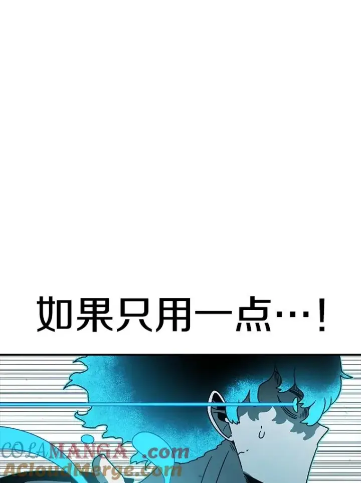 《时间静止的房子》158.最初的人类图57