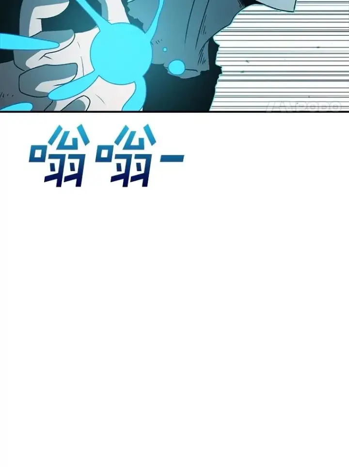 《时间静止的房子》158.最初的人类图58