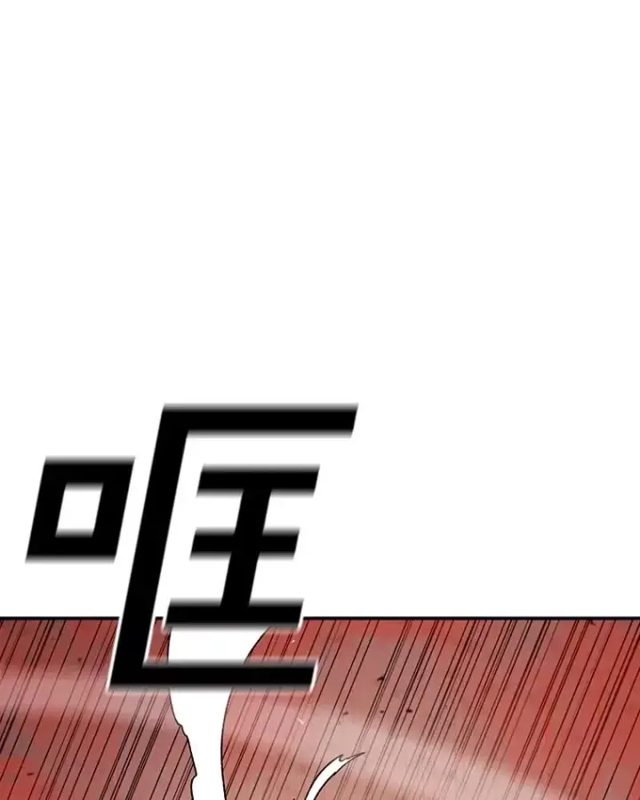 《时间静止的房子》158.最初的人类图67