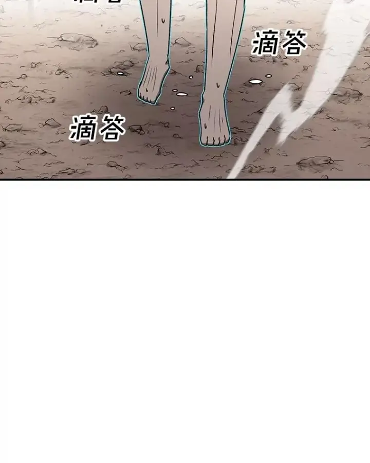 《时间静止的房子》158.最初的人类图7