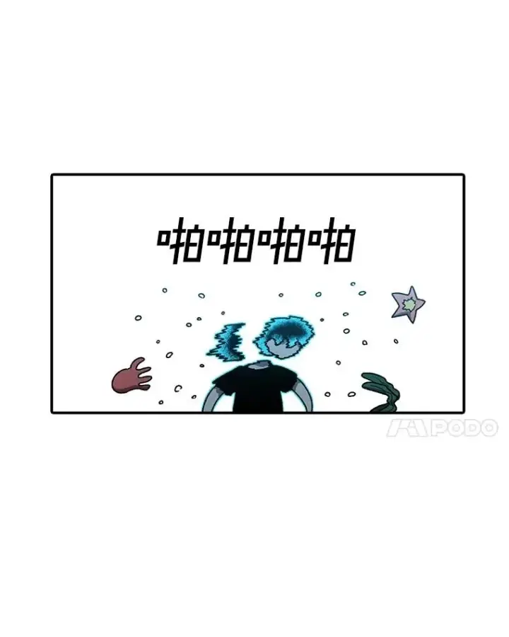 《时间静止的房子》158.最初的人类图8