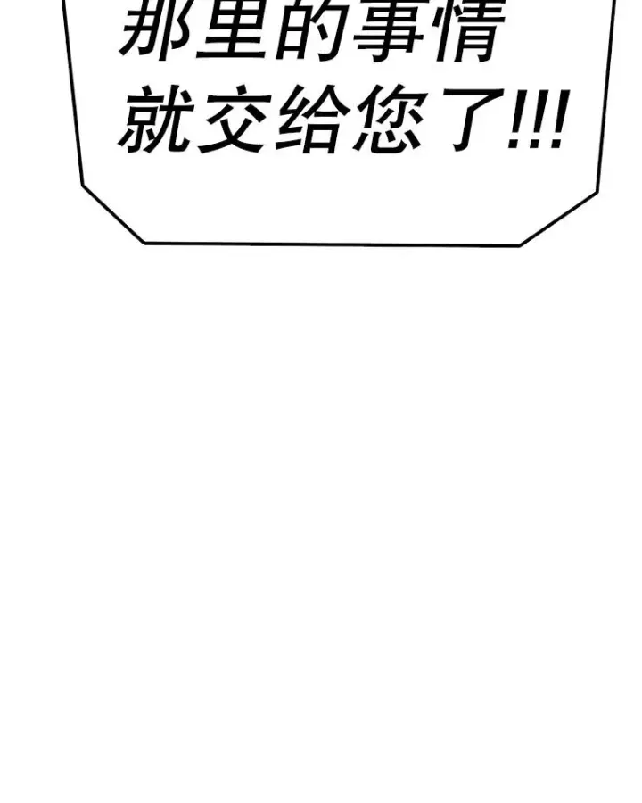 《时间静止的房子》158.最初的人类图80
