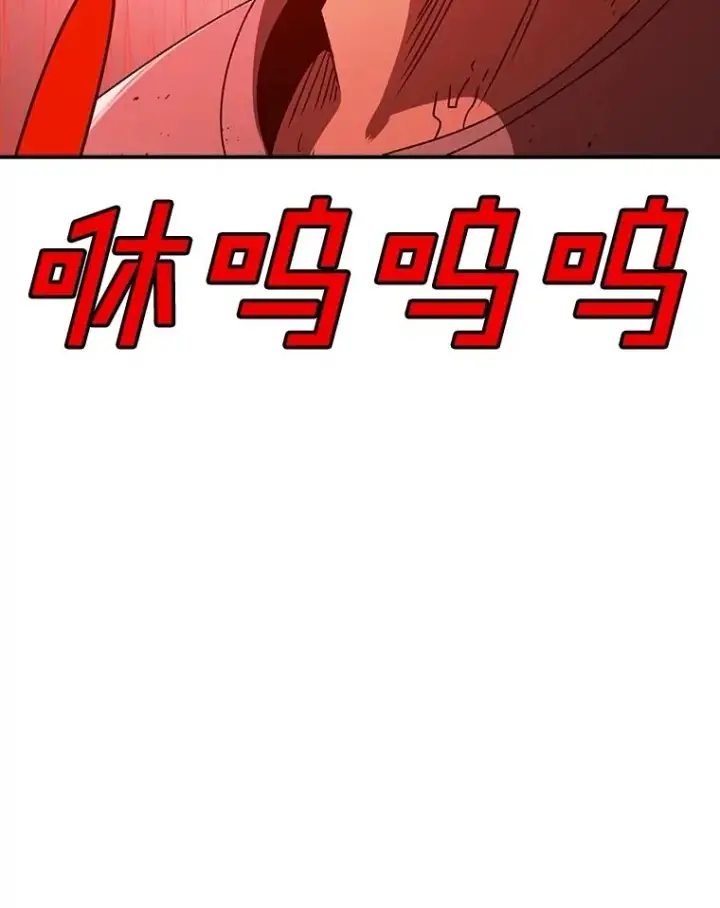 《时间静止的房子》158.最初的人类图87