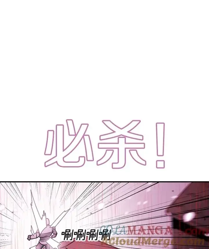 《时间静止的房子》158.最初的人类图93