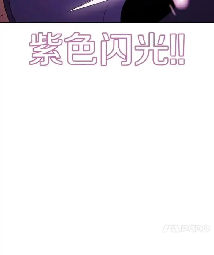 《时间静止的房子》158.最初的人类图95
