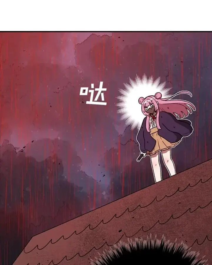 《时间静止的房子》158.最初的人类图96